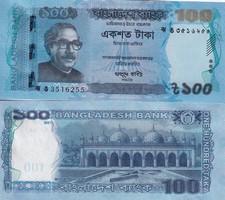 Bangladesh 100 Taka 2021 P 57 k UNC