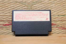 Fire Emblem Ankokuryu Dragon Japan Nintendo Famicom FC NES Very Good Condition!