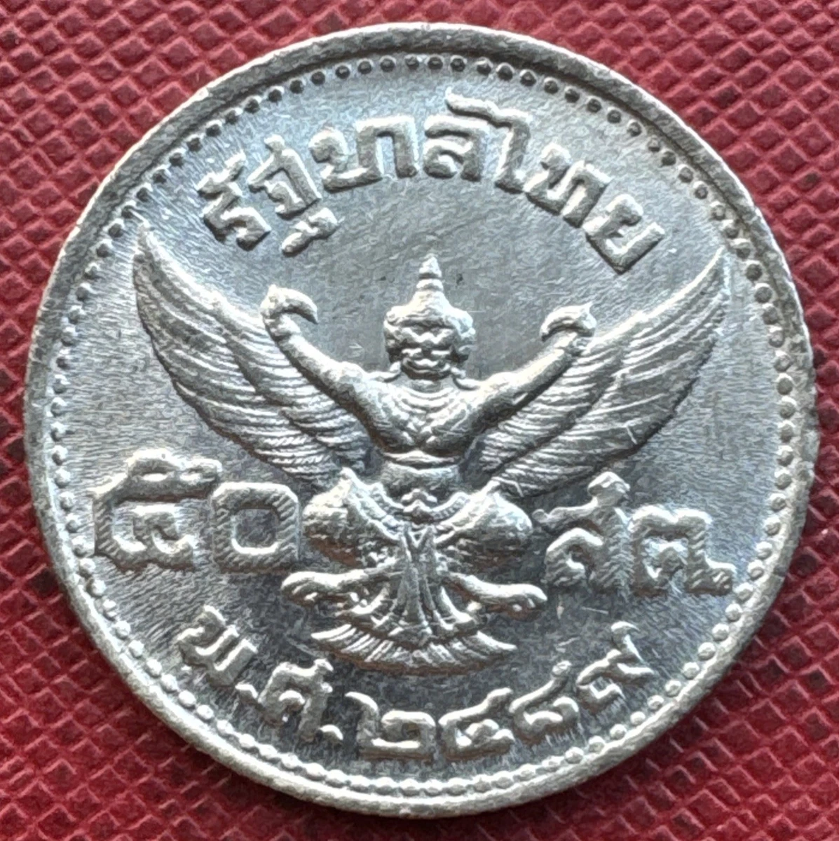 1946 Year Thailand Coins for sale | eBay