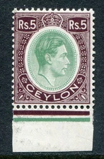 Ceylon 1938-48 5r SG 397 (c/w 29) unmounted mint (cat. £65) 'A'