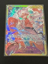 One Piece Card Monkey D Luffy SEC OP05-119 Trading Card Special Edition