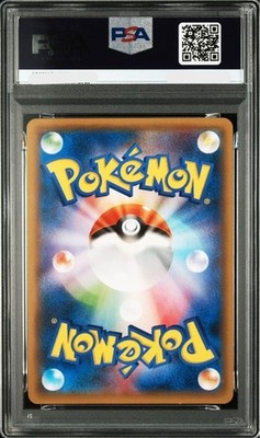 PSA6 Hoopa 155/XY-P Promo Clash of Ages HP70 Japanese Pokemon Card