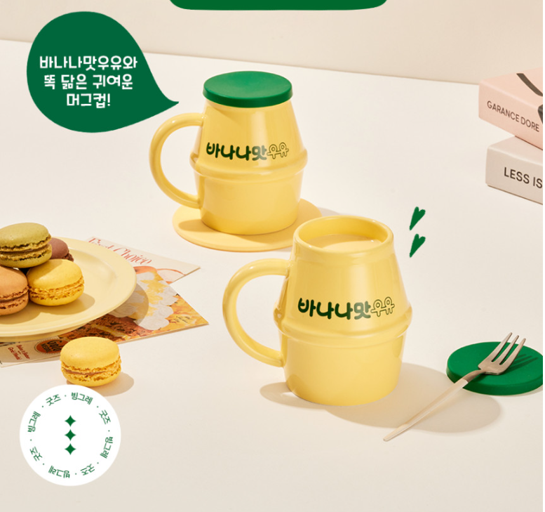 Binggrae Banana Milk Mug