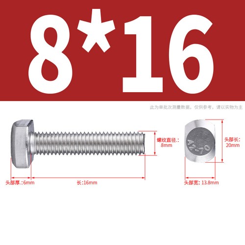 M5 M6 M8 M10 M12 T Bolts Hammer Head Square Head Screws 304 A2 Stainless Steel - Picture 28 of 57