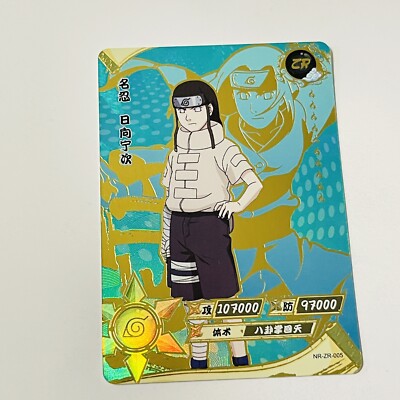 Kayou Naruto Doujin Trading Card GOLD Foil Textured ZR - NR-ZR-005