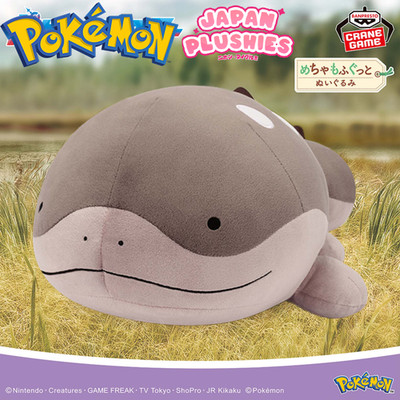 Pokemon Clodsire RIESIGES Plüschtier 40 cm superweich Banpresto Japan UK VERKÄUFER