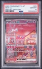 2023 POKEMON JAPANESE SV2A-POKEMON 151 SPECIAL ART RARE #205 MEW EX PSA 10