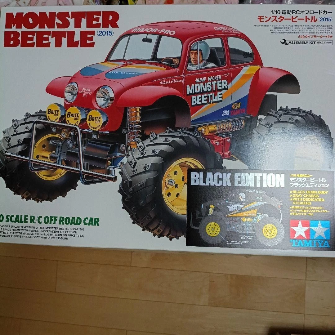 Tamiya Monster Beetle In Rc Car, Truck & Motorcycle Models & Kits