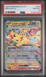 Pikachu ex 033/106 Super Electric Breaker Double Rare Holo Japanese