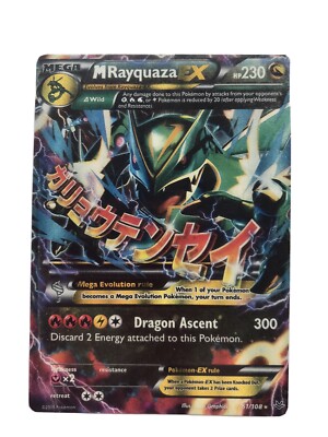Mrayquaza EX 61/108 In Mint Condition | eBay