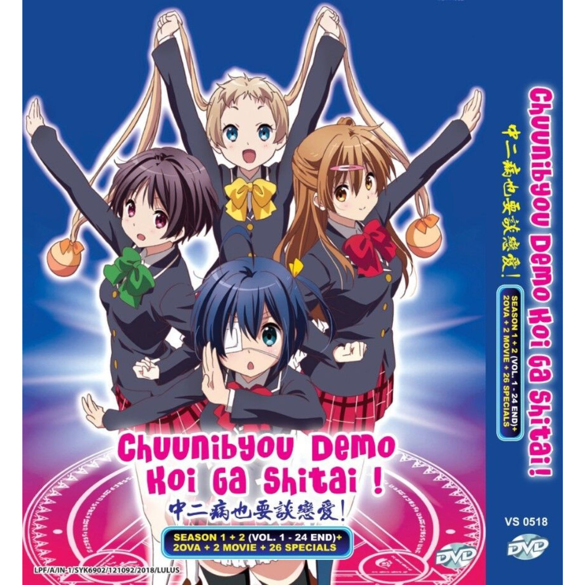 Anime DVD Love, Chunibyo & Other Delusions! Season 1+2 +2 OVA +2 Movie +26  SP