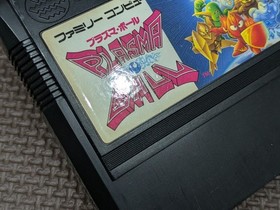 Famicom plasma ball software only