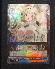 Signed Weiss Schwarz NIKKE NIK/S117-089SP SP Soda FOIL