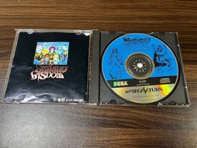 Shining Wisdom Shining Wisdom Saturn Soft 2f