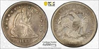 1888 PCGS VF-20 Seated Liberty Quarter