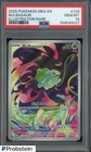 Bulbasaur #133 Illustration Rare 2025 Mega Evolutions Pokemon PSA 10