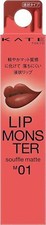 Kanebo KATE Lip Monster Souffle Mat 7.0g M01 Deep Red Darkness Unscented