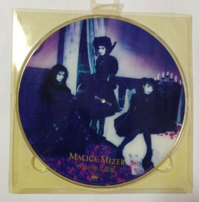MALICE MIZER クリスマスカード MALICE MIZER クリスマスカード