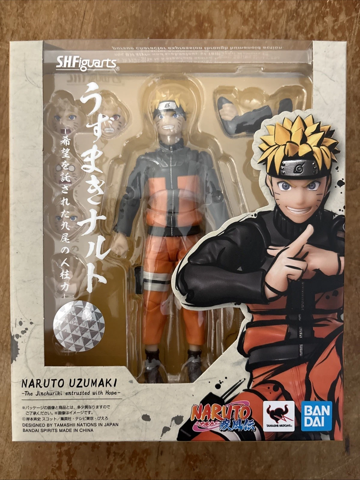 S.H.Figuarts Bandai Naruto Uzumaki The Jinchuriki Action Figure image 1