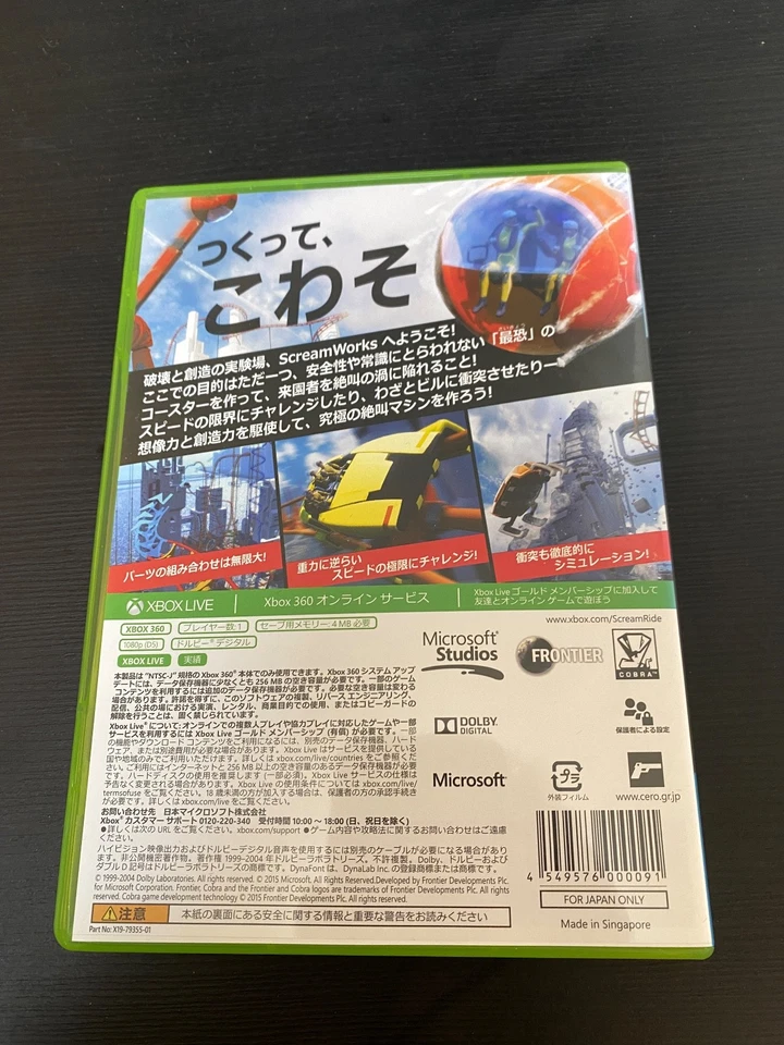 Screamride Scream Ride  Import Japan Xbox 360 Japanese ver. - Image 4 of 4