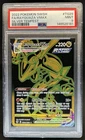 2022 Pokemon SWSH Silver Tempest Rayquaza VM Trainer Gallery #TG29/TG30 PSA 9