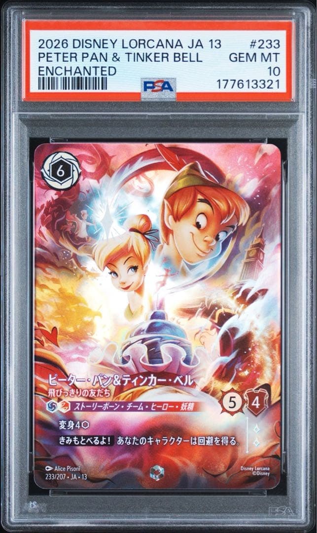 PSA 10 Peter Pan & Tinker Bell 233/207 JA 13 Enchanted Disney Lorcana Japanese