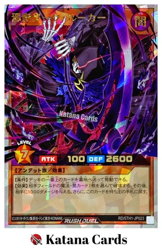 Yugioh Cards | Wicked Shadow Dark Lurker Over Rush Rare | RD/5TH1-JP023 Japanese
