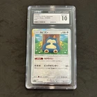CGC 10 Gem Mint Snorlax 076/095 Sm10: Double Blaze Holo (Japanese0048