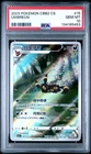2025 POKEMON SIMPLIFIED CHINESE CBB2 C 0615/15 UMBREON PSA 10
