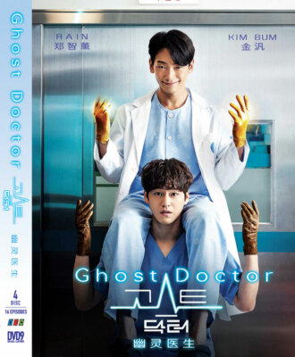 Doctor Korean Drama Good Doctor S1 Ep1 Doctor Shaun The Good