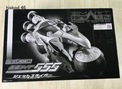 SO-DO CHRONICLE Kamen Rider 555 Masked Rider Faiz Jet Sliger