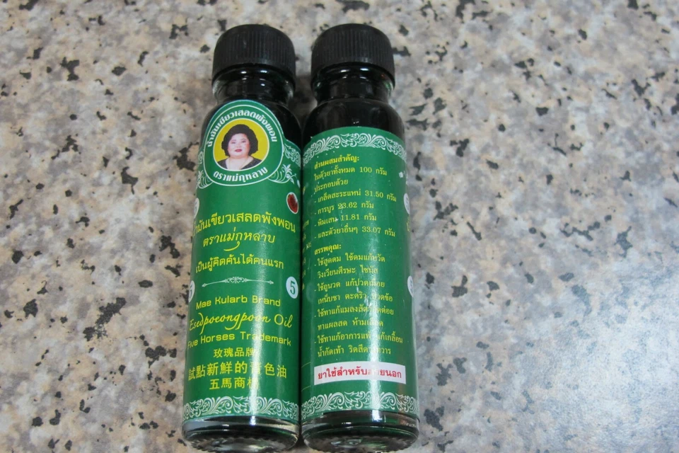 Aceite verde Mae Kulab 24 ml masaje dolores musculares debilidad calambres alivio parálisis Foto 4 de 4