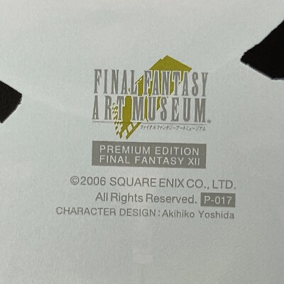 Square Enix Final Fantasy XII Art Museum Premium P-017 Moogle
