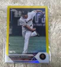 Topps Tomoyuki Sugano 75s Single Card Baseball Japan Used