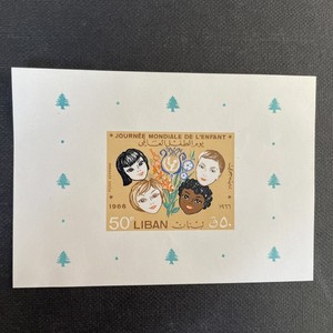 1966 Lebanon Airmail 50 Pia International Children's Day, Minisheet MNH, OG