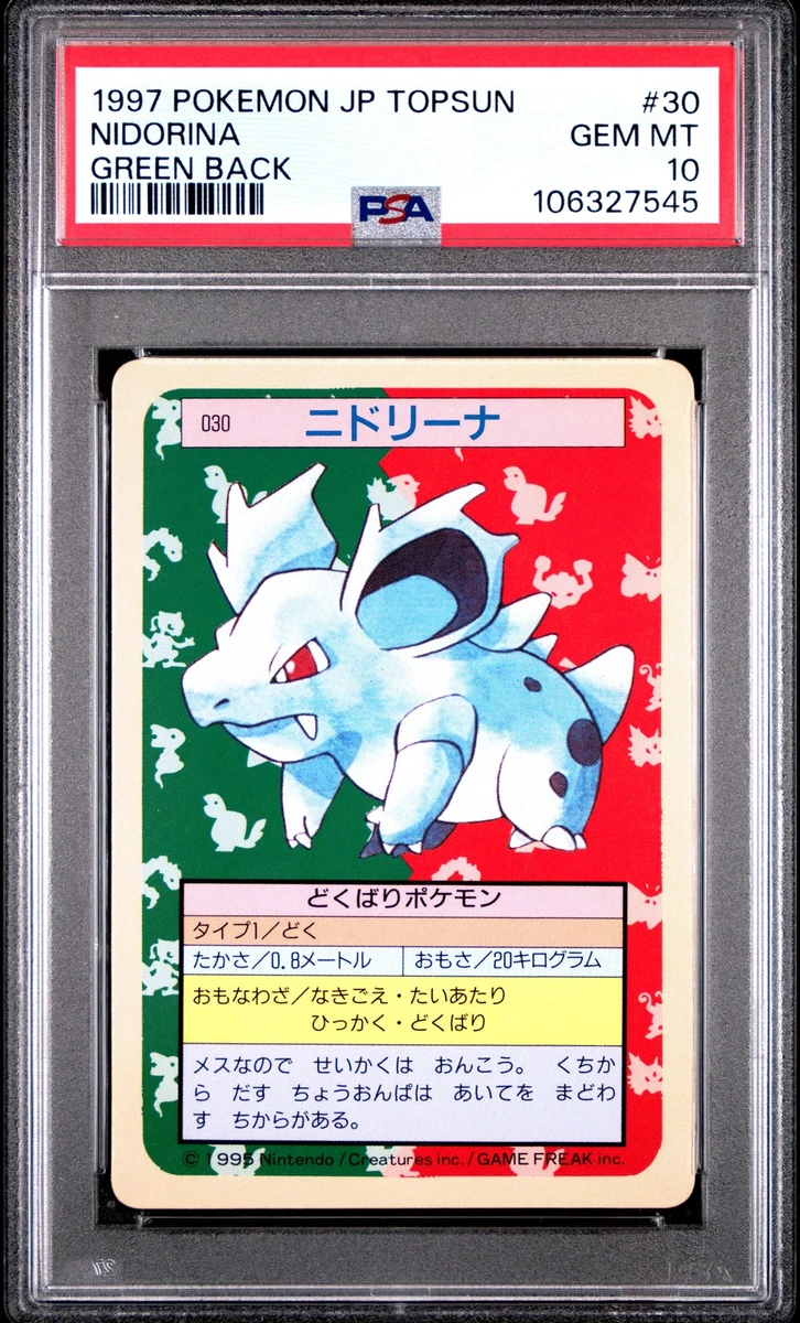 Nidorina