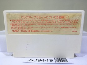 Cosmo Police Galivan Nintendo Famicom NES Japan - AJ9449