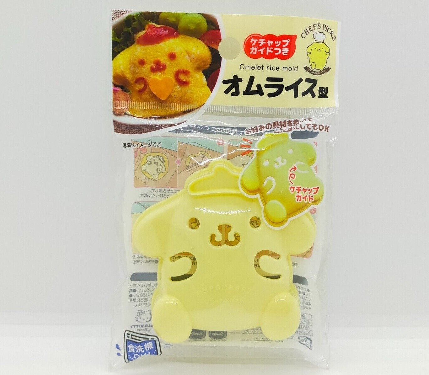 Sanrio Rice Mold Hello Kitty Cinnamoroll POMPOMPURIN 3.1"" Bento Lunch JP seller