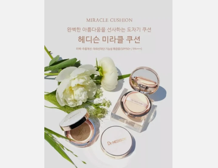 Dr. Hedison Miracle Cushion 15g+15g(Refill) #23 SPF50+ PA+++ K-Beauty - Image 2 of 4