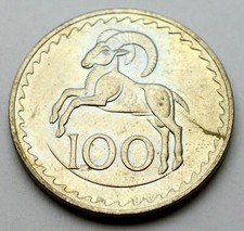 CYPRUS 100 MILS 1980 Cypriot ram Jumping ANIMAL OLD COIN