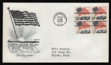 #1208 5c U.S. Flag-Block of 4, Artmaster FDC **ANY 5=FREE SHIPPING**