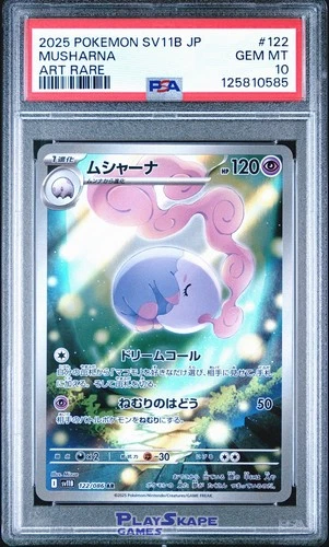 Pokemon Card PSA 10 Musharna 122/086 SV11B Japanese Black Bolt Art Rare 2025 #1