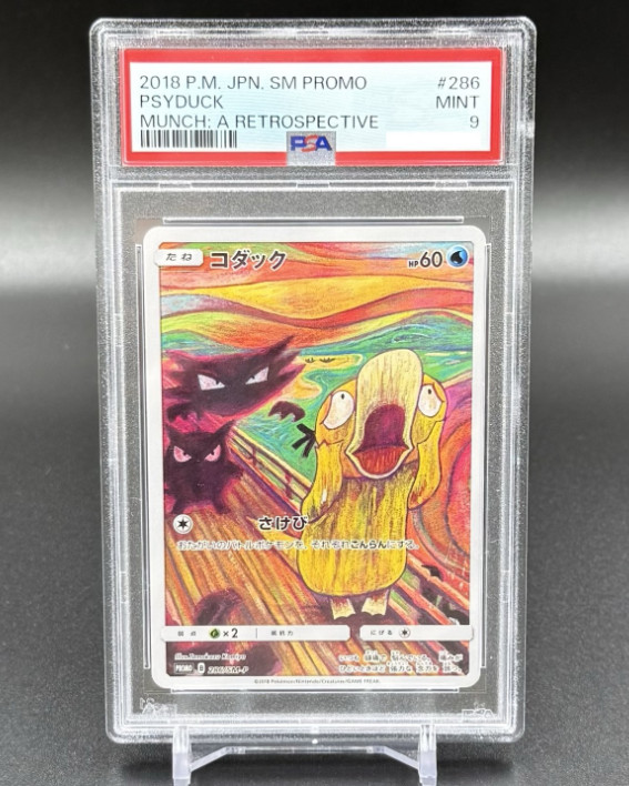 PSA 9 Psyduck Munch A Retrospective 286/SM-P Pokemon Card Japanese Promo 2018