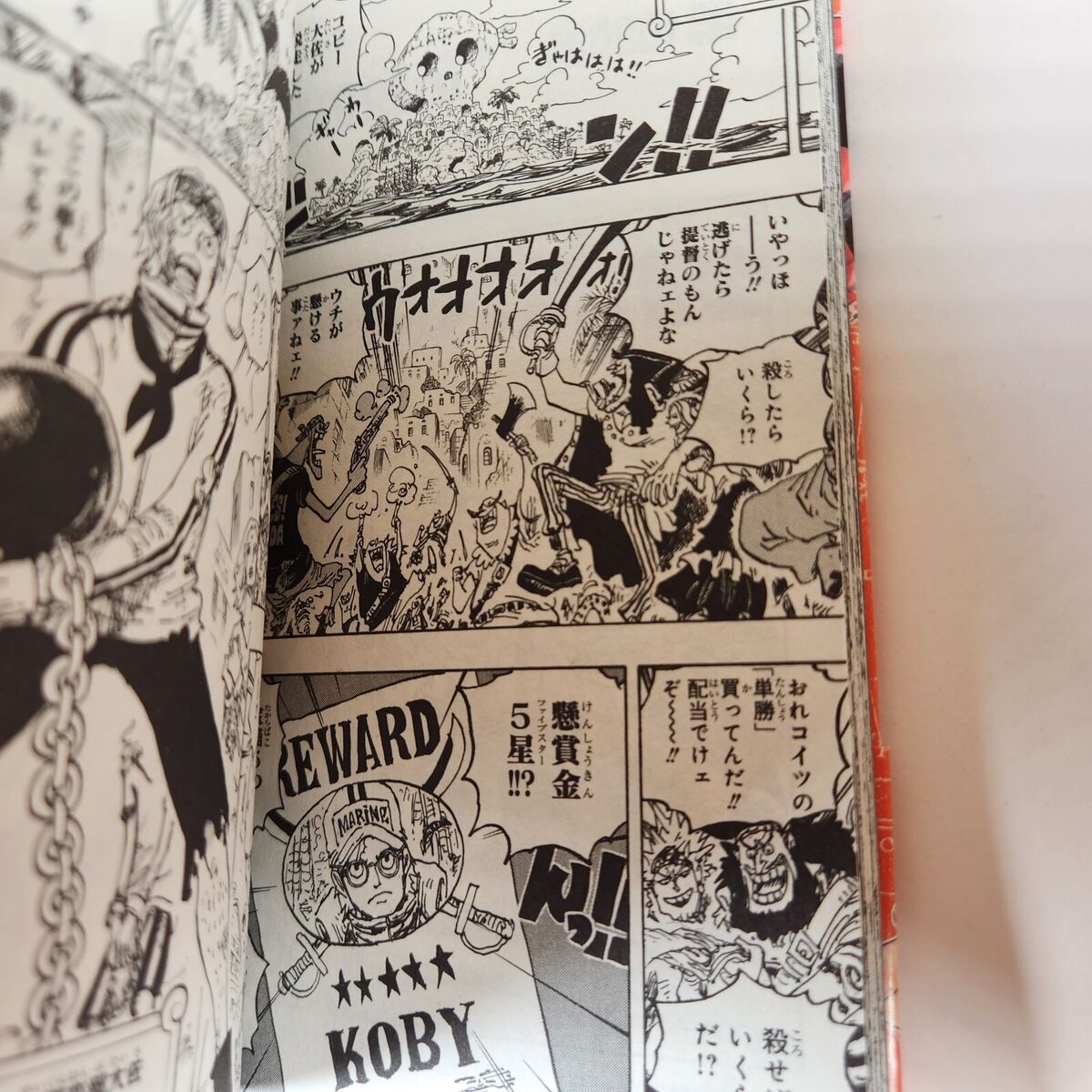 Volume 107 Released Today in Japan! (Swipe for Pandaman) : r/OnePiece