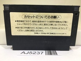 Astro Boy Mighty Atom Tetsuwan Nintendo Famicom NES Japan - AJ5237