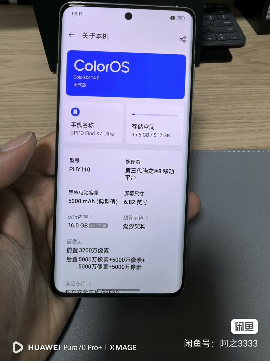 oppo find x7 ultra cn version dual sim 16+512gb blue used 5g oppo find x7 ultra cn version dual sim 16+512gb blue used 5g
