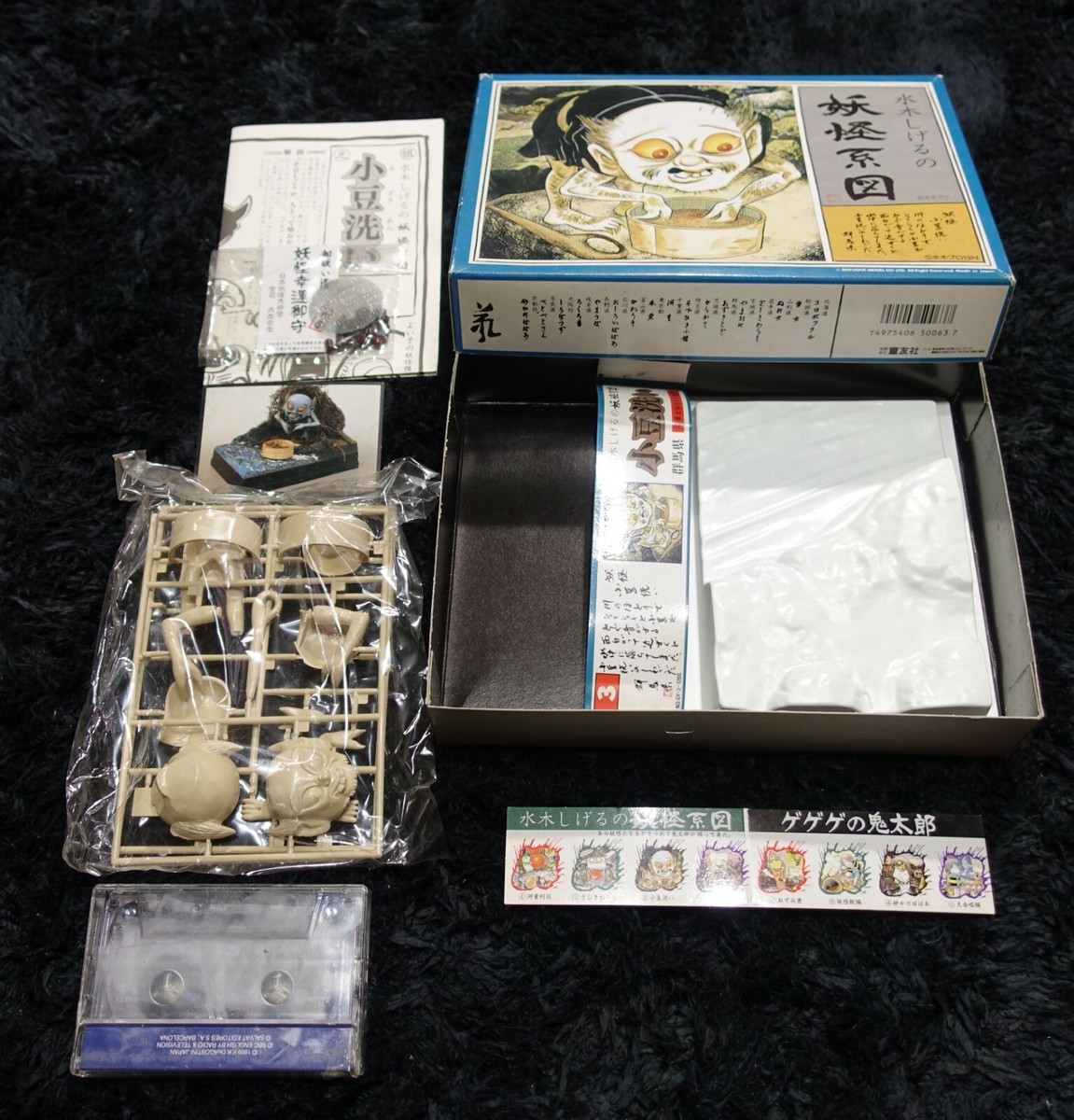 【Shigeru Migeru Aoki】ガンプラ3点 Shigeru Migeru Aoki】ガンプラ3点 - 模型製作用品 - 模型製作