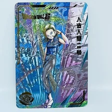 Dragonball Heroes Premium Foil Holographic Character Art Card - Android 18 2