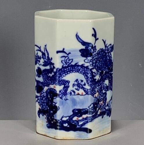Old Chinese Qing Dynasty Blue and White Porcelain Hand-Painted dragon Brush Pot - Picture 1 of 7