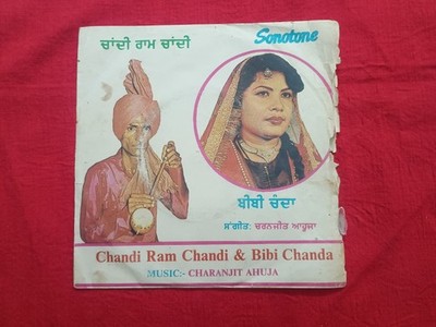 Chandi Ram Chandi Bibi Chanda Charanjit Ahuja Punjabi Songs  EP RECORD VG+